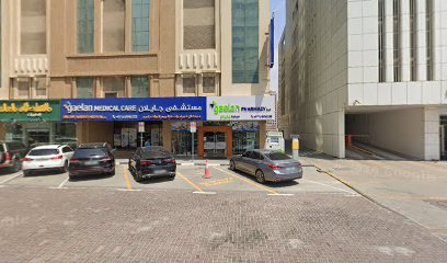 Dr. Lena Alafeef | Best Gynaecologist | Obstetrician | Sharjah main image